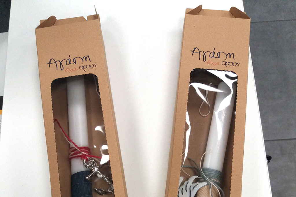 Δράσεις για το παιδί "Φλόγα"